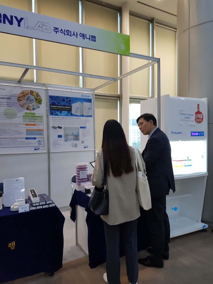 lg_b15411356827587_KakaoTalk_20181102_140549117.jpg