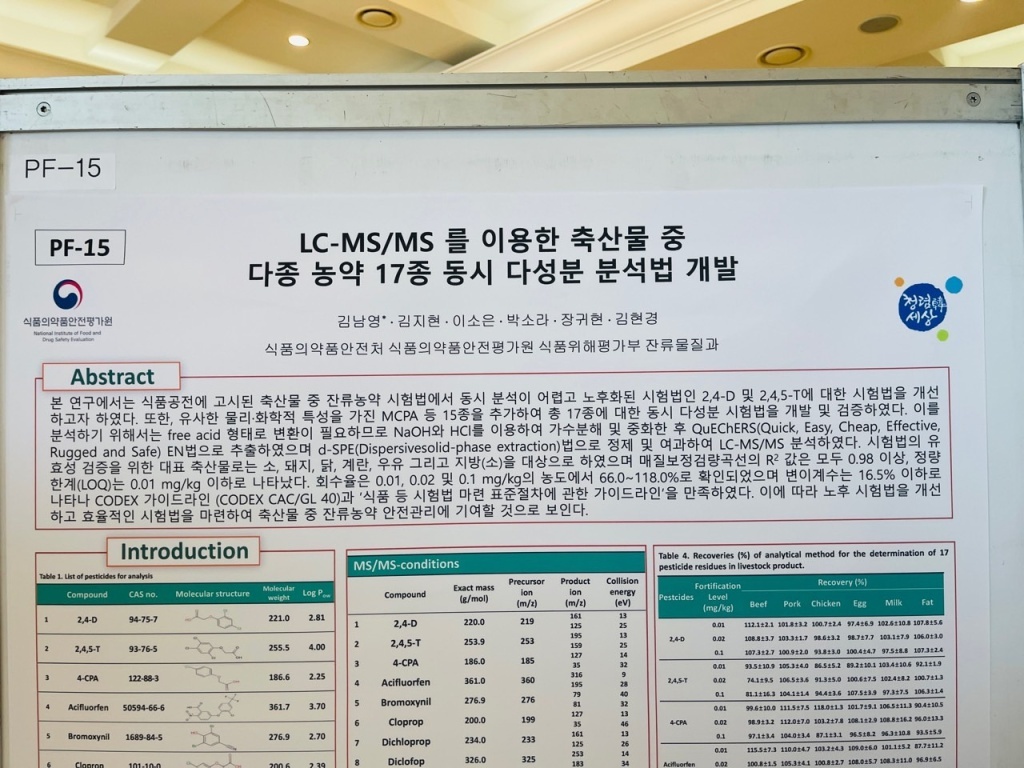lg_h16994217247055_KakaoTalk_20231108_135026877_04.jpg