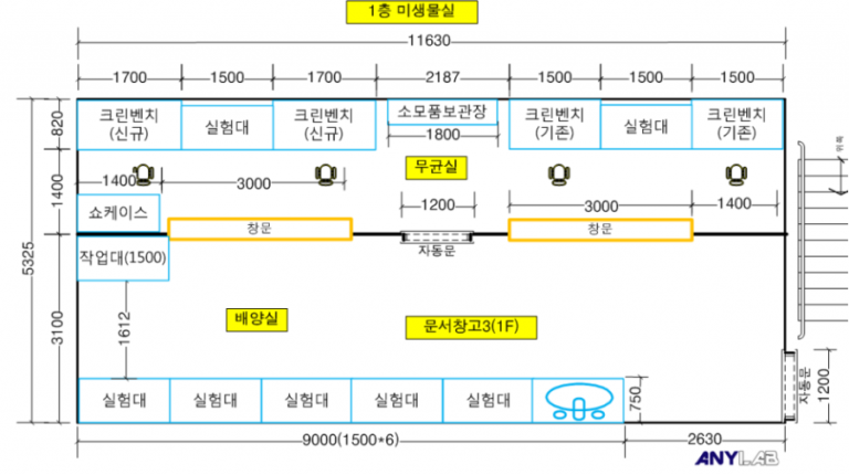 연구소 도면 제안 3