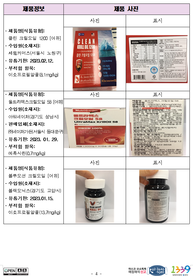lg_i15916843058520_4_%282%29.png