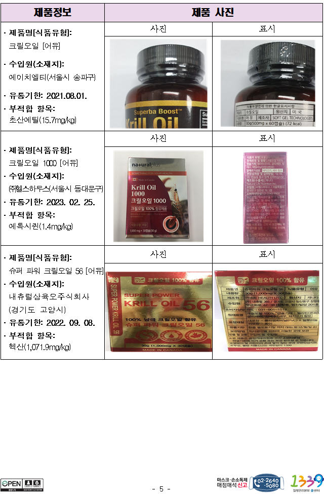 lg_i15916843093525_5_%281%29.png