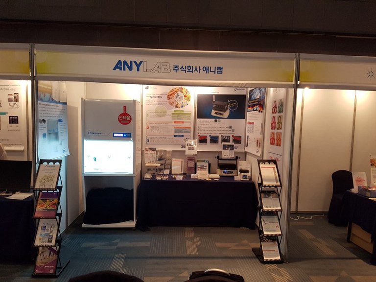 2019년 4월 4일(목) ~ 5일(금) 춘계 학술발표회
