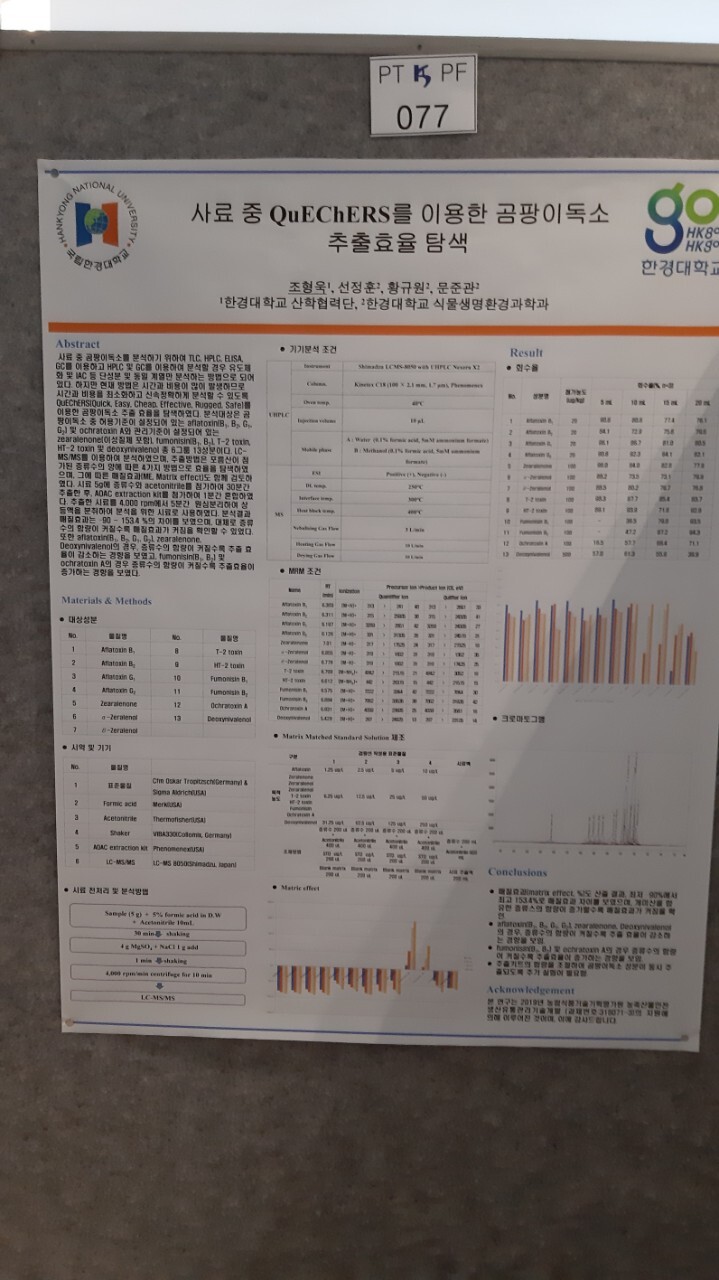 lg_m15945957595761_a_30h34f_1_5b0Ud018svc1ib9dacvocrkl_uduu3.jpg