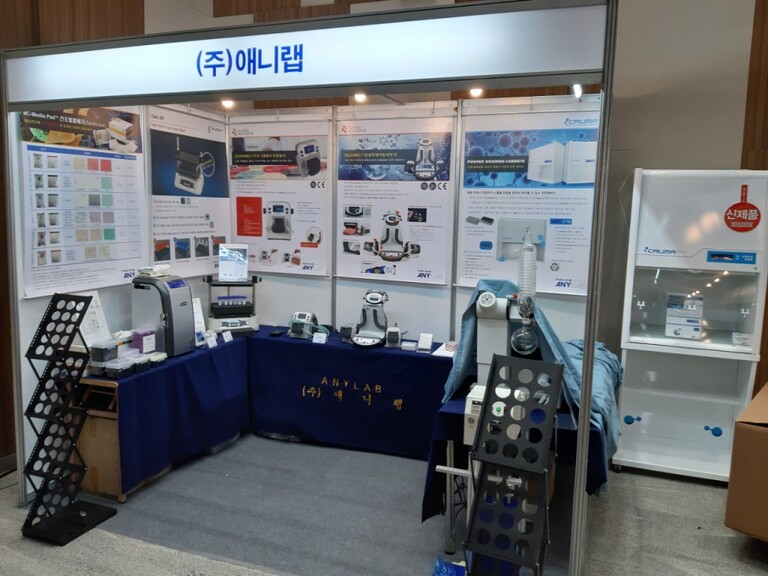 2019년 6월 26일(수)~28일(금) 한국식품과학회