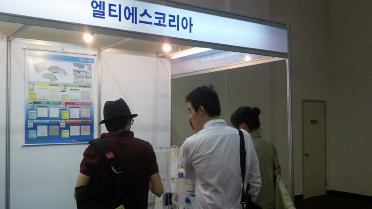 2011 한국식품과학회