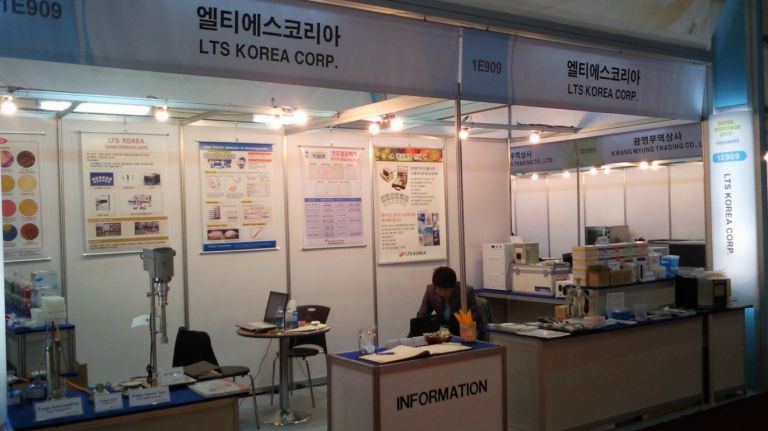 2010"  서울국제식품산업대전