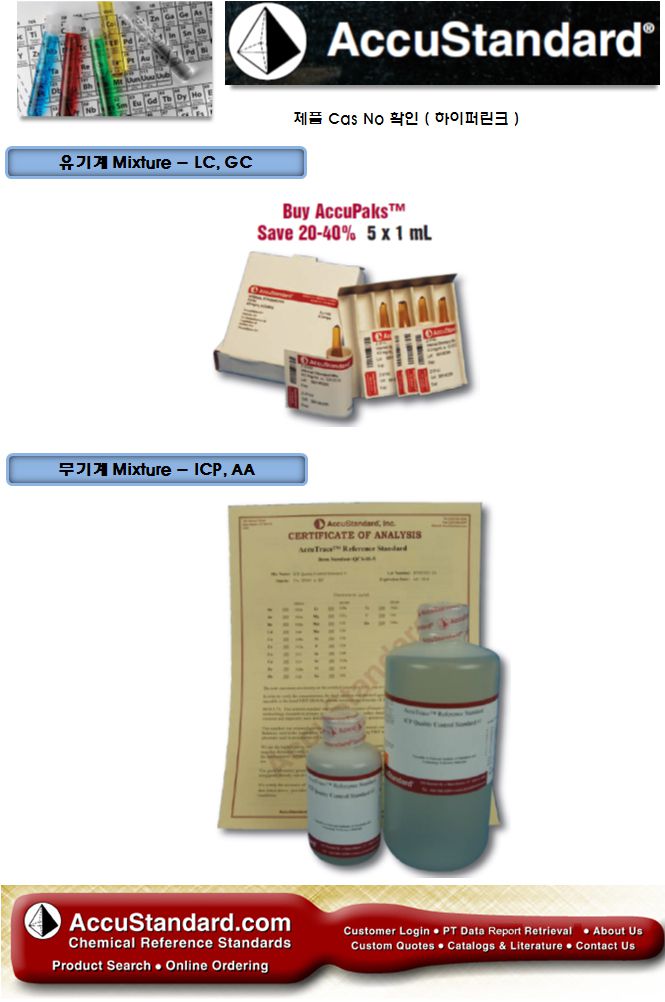 Accustandard